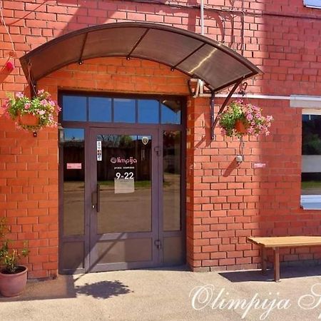 Olimpija Hotel & Spa Daugavpils Exterior foto